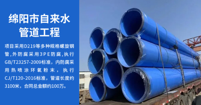 濠江丽水市政管道工程
